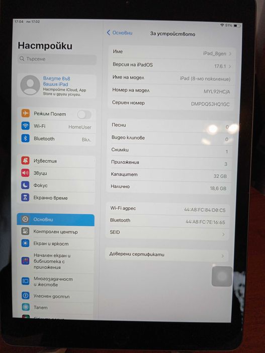 Таблет Ipad 8gen (2020) 10.2 WIFI