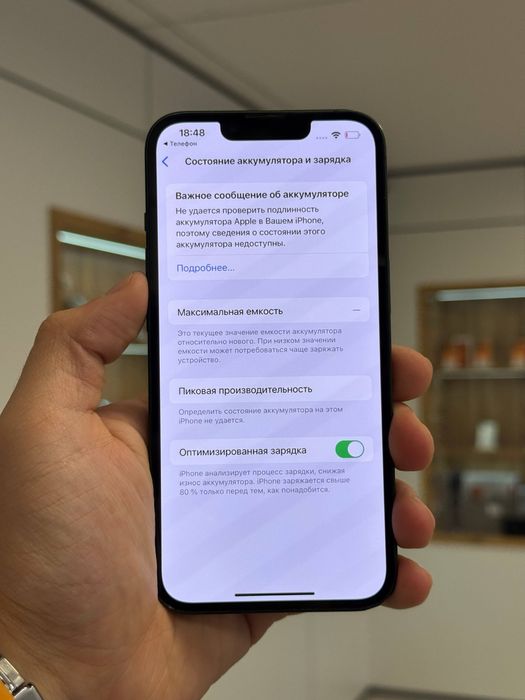 iPhone 13 | 128 gb