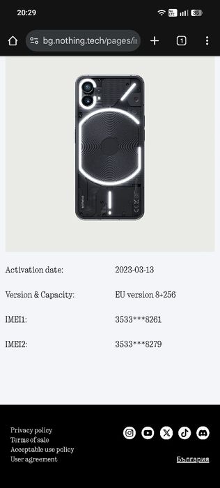 Nothing phone 1  8/256