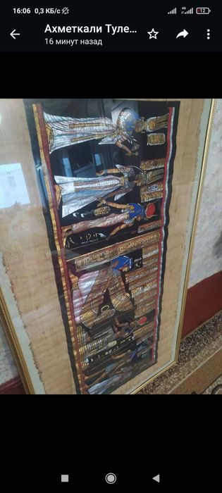 Картина папирус большой