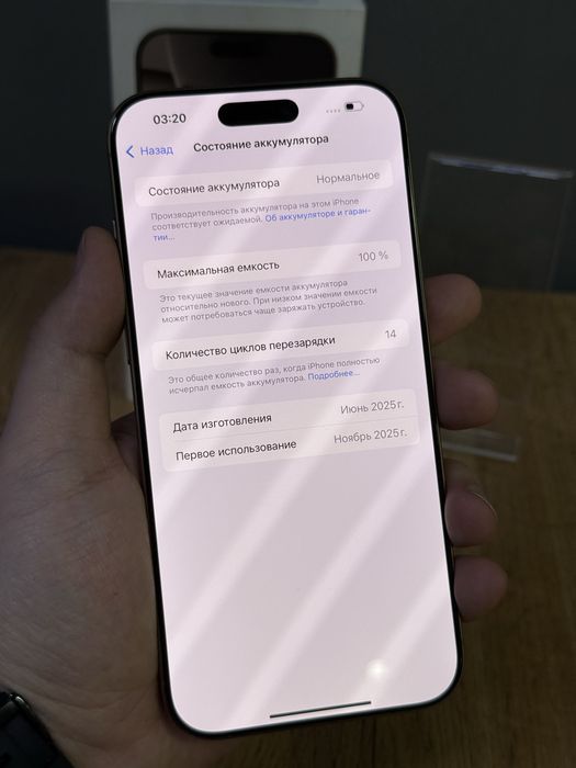 Iphone 16 Pro Max 256 GB 100% | Mobile Zone