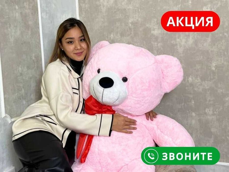 Узнать Цену Плюшевые Мишки Мягкие Акция Панда Тедди Большие Мишки