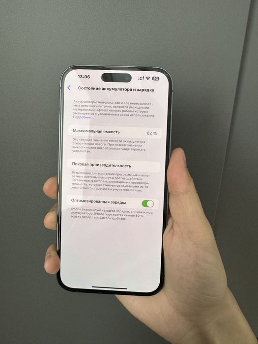 IPhone 14 Pro Max 512gb, EAC