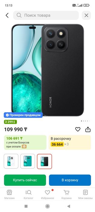 HONOR X5b Plus срочно