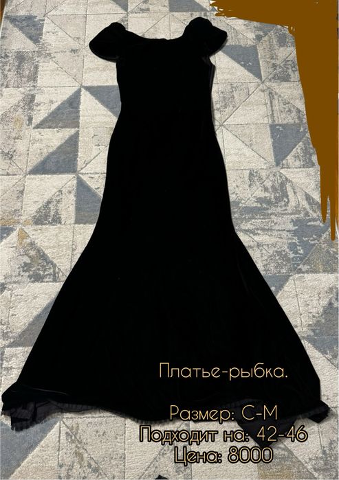 Астана Одежда. Все цены договорные