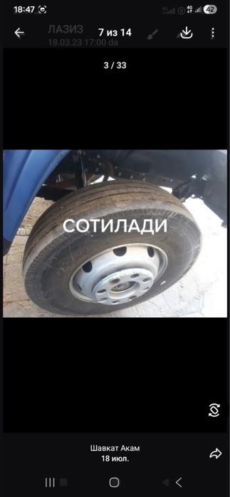 Zil mashinasi holati zor