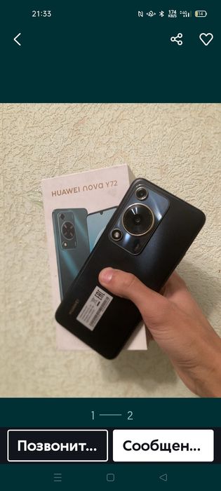 Huawei Nova Y72 8/128GB