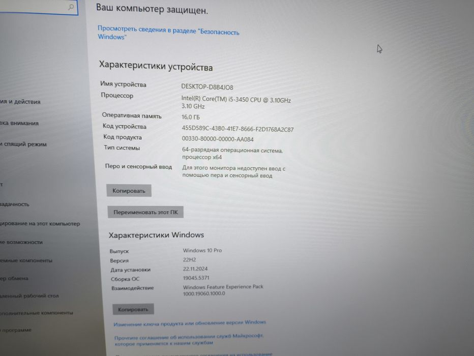 Продам ПК в отличном состоянии