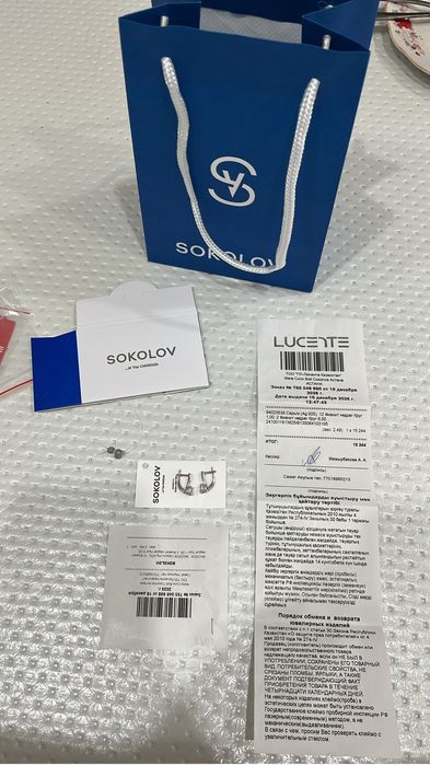 продам серьги соколов