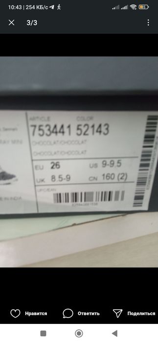 Продам утеплённые ботинки ecco