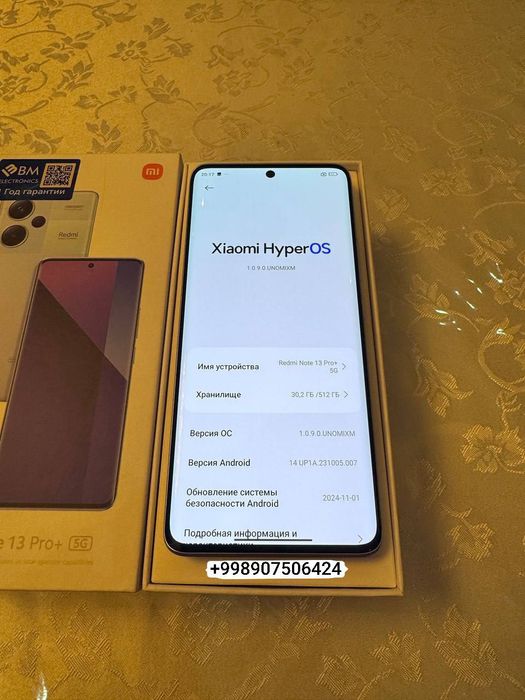 Redmi Note 13 pro Plus