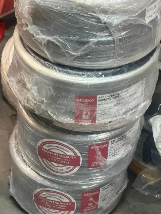 Продам строительные смеси и прочее.