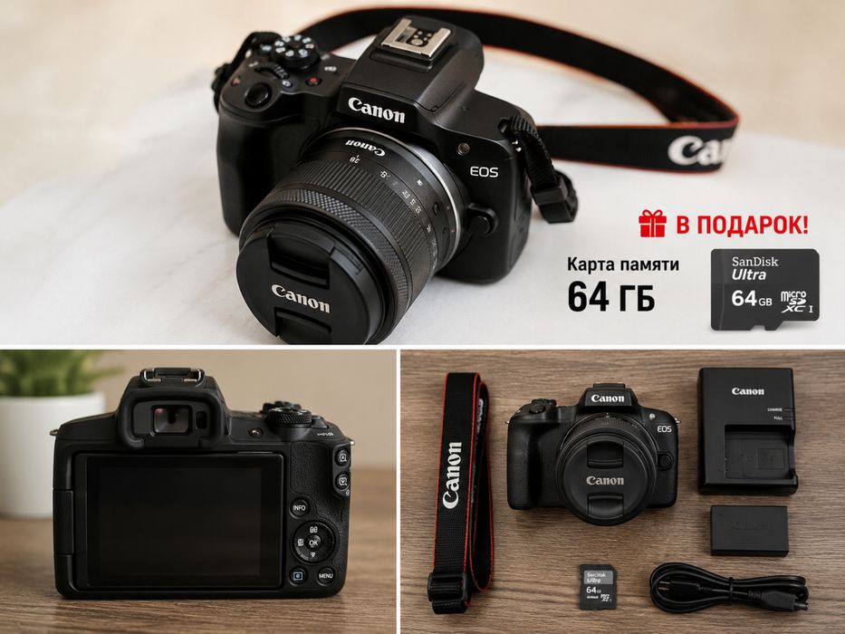 Продаю фотоаппарат Canon!