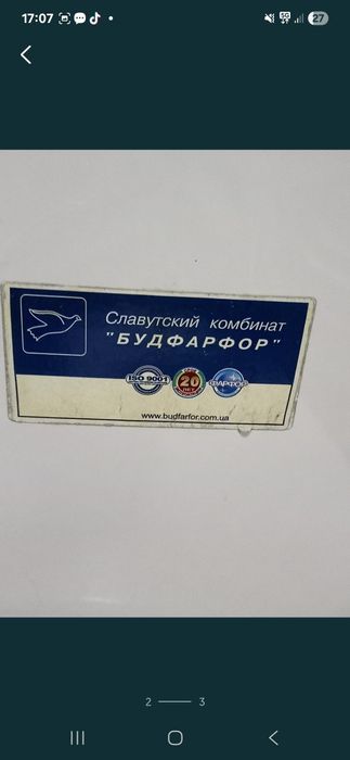 Раковина бу в хорошем состоянии.