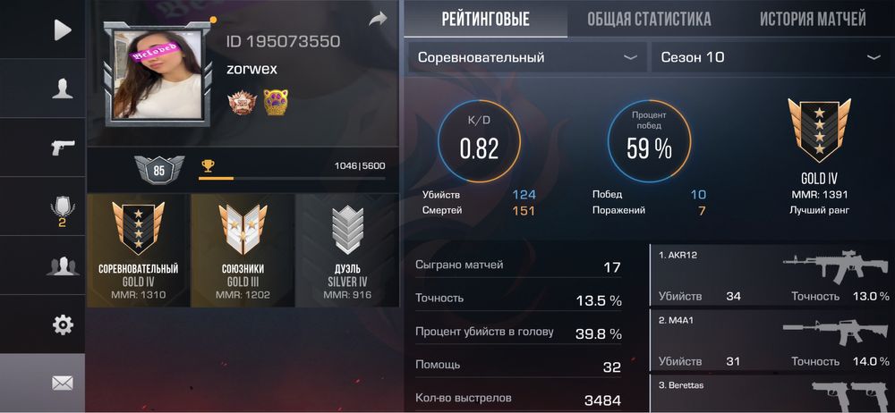 Продам акаунт стендофф 2 за 3500