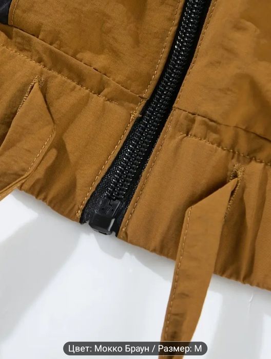 Ветровка Mocca Brown Premium