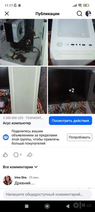 Компьютер Асус б/у