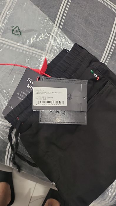 Грейка и панталон