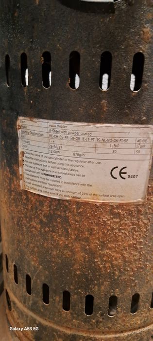 Обогреватель  газовые