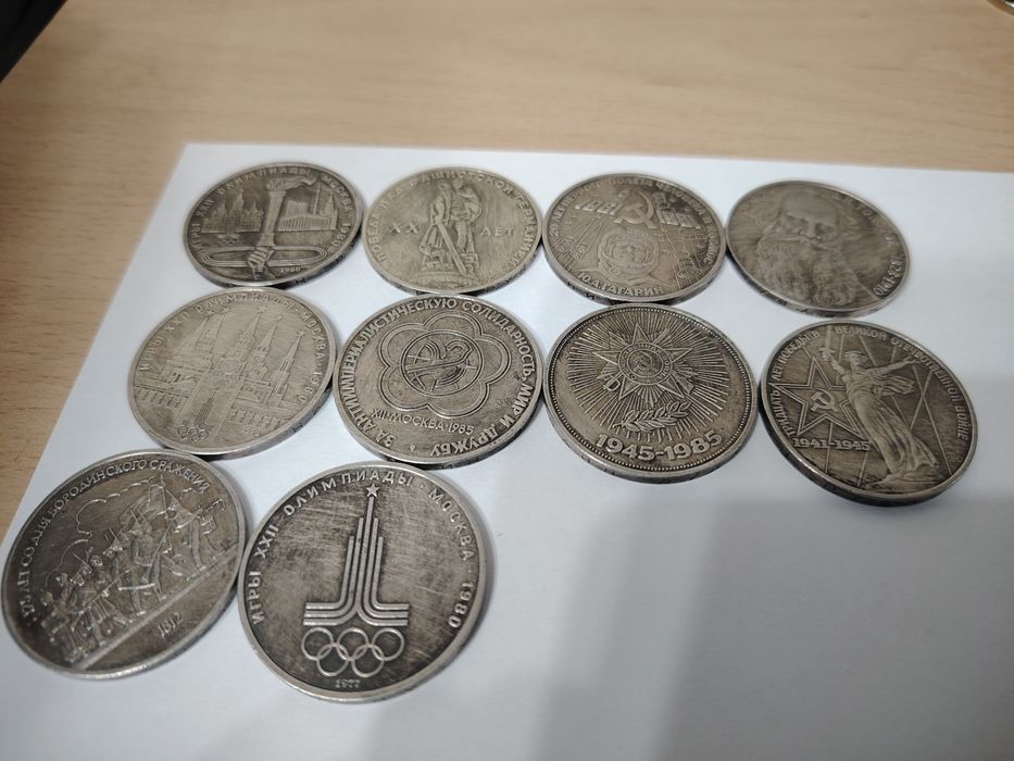 Коллекционирование