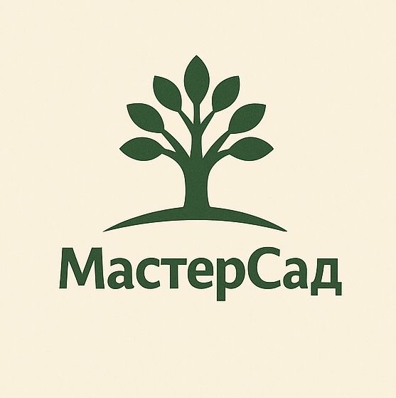 Сезонная уборка садов и территории, обрезка плодовых деревьев