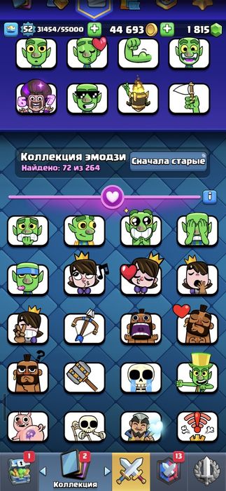 Продам аккаунт в Clash Royale