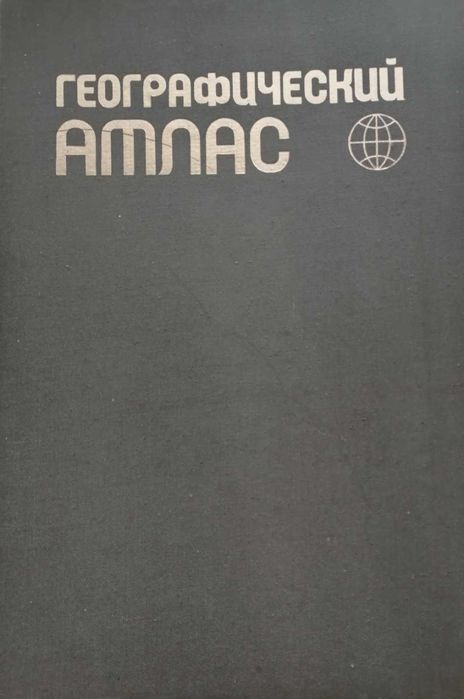 История + Личности