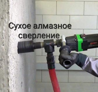 Almazniy bur, Devor teshish, алмазное резка бетон девор кесиш тешиш