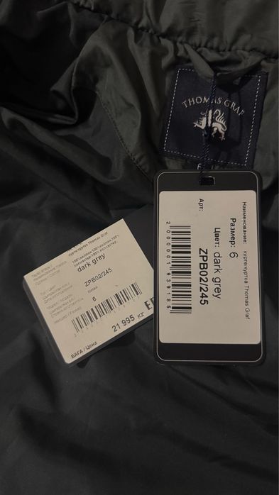 Продам куртку