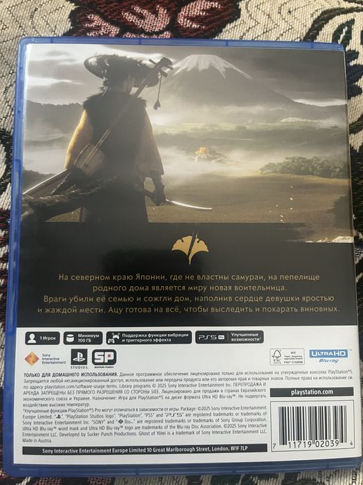 Ghost Of Yotei PS5 rus