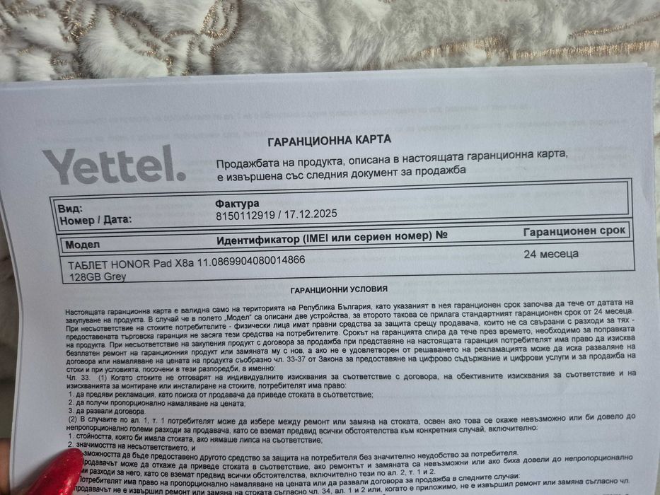 НОNOR pad X8A 4GB+128GB