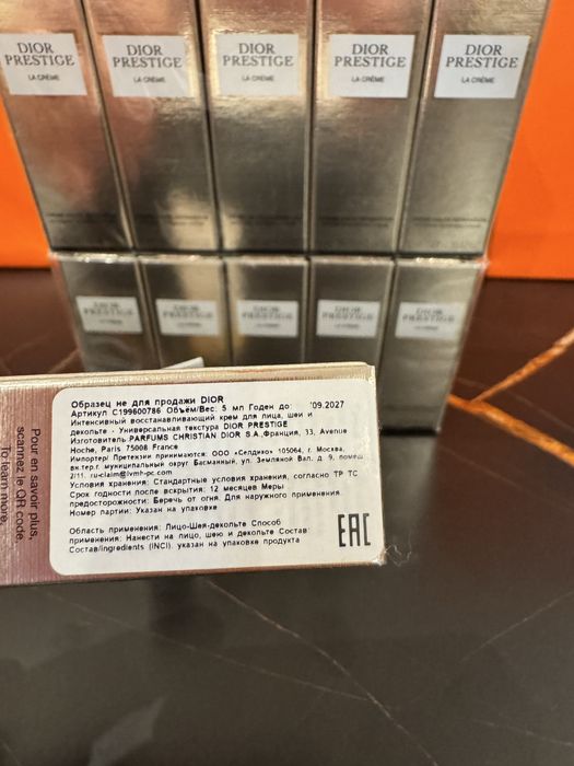 Dior Prestige La Creme