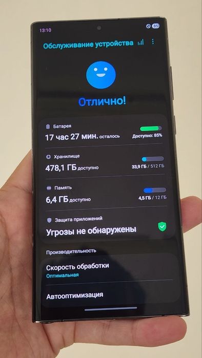 Samsung  S 22 ultra  12/512 хотира