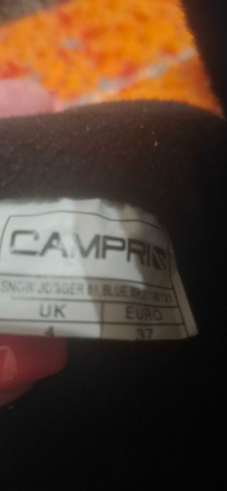 Детски апрески Campri