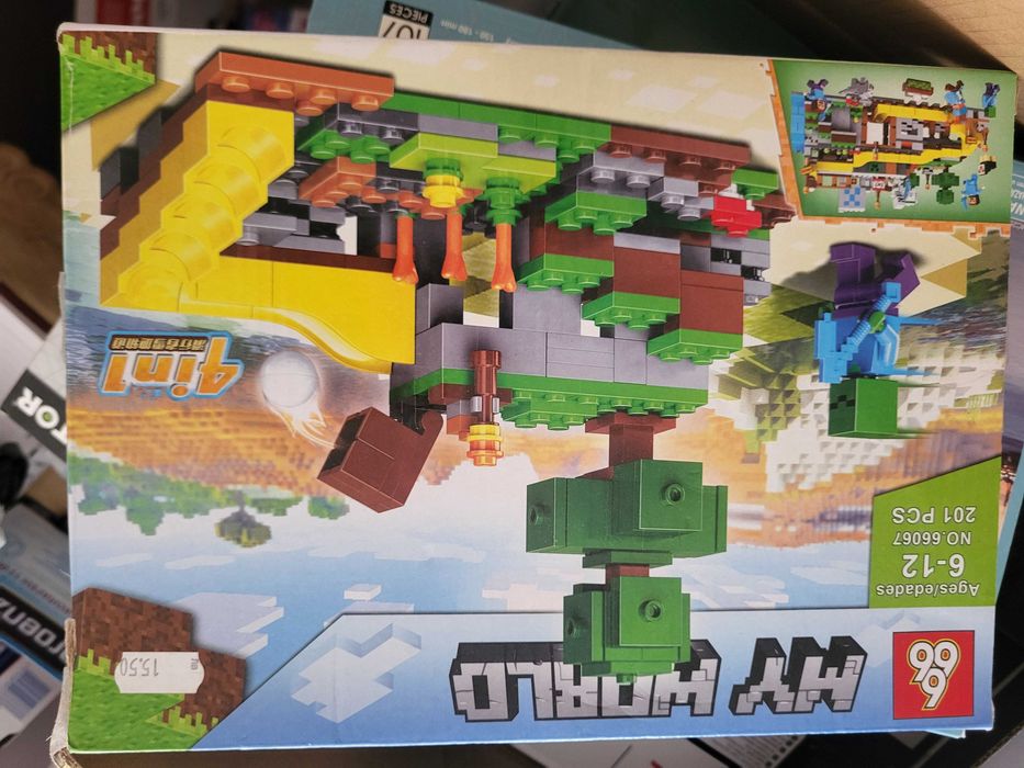 Играчки на символични цени
