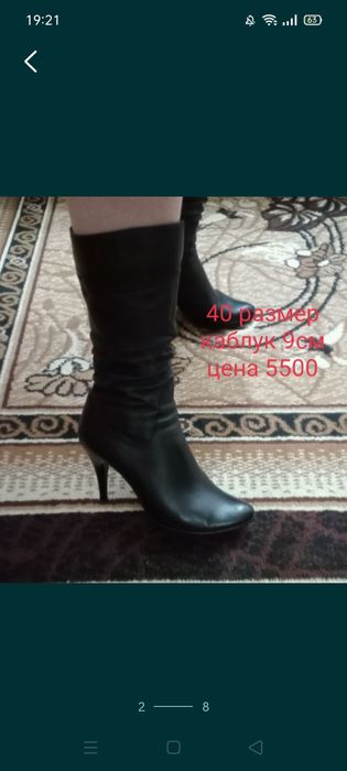 Продам сапоги демисезонные