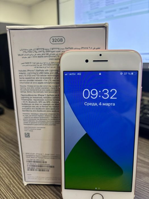 Iphone 7 (новый)