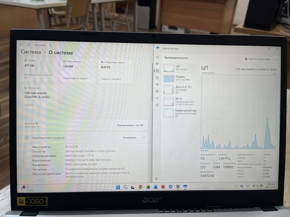ACER aspire A315-59 Intel Core i5 ssd477/8