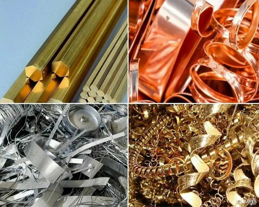Принимаем лом цветных металлов