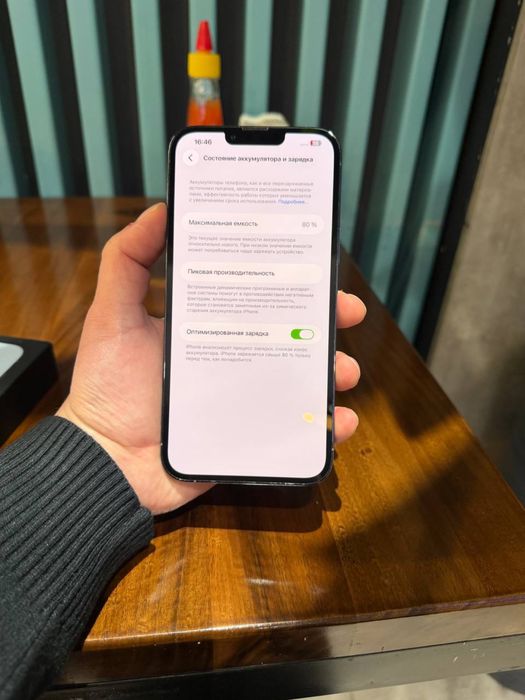 Iphone 13 pro max karobka dokument