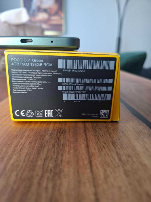 Xiaomi POCO C61 (4GB+128GB) MediaTek Helio G36/6.71" 90Hz 5000mAh