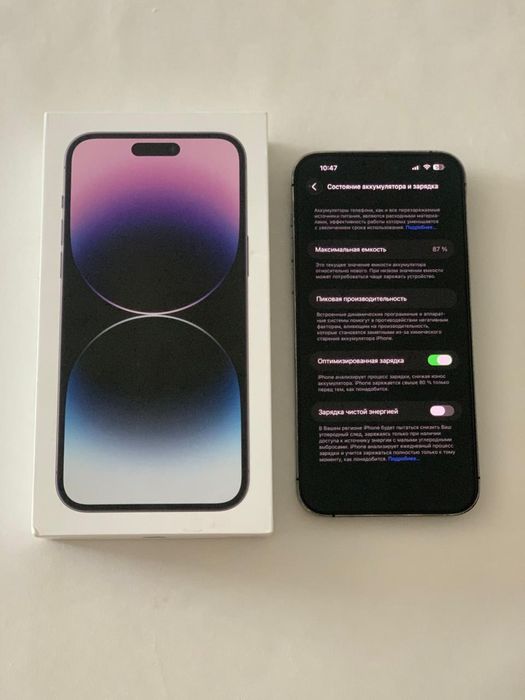 Продам Iphone 14pro max в идеале
