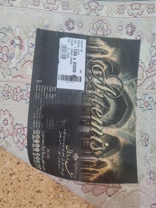 Продам   диван,ковёр