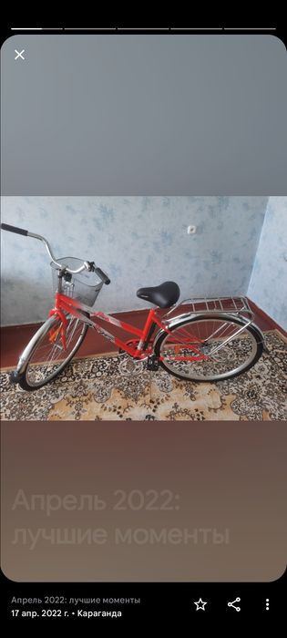 Велосипед женский