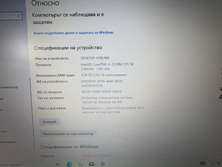 Лаптоп Lenovo ThinkPadE530C Intel core i5 3230M,RAM 8GB DDR3,HDD 1T L4