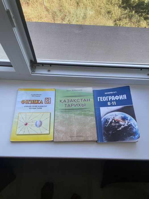 Книги в хорошем состояние