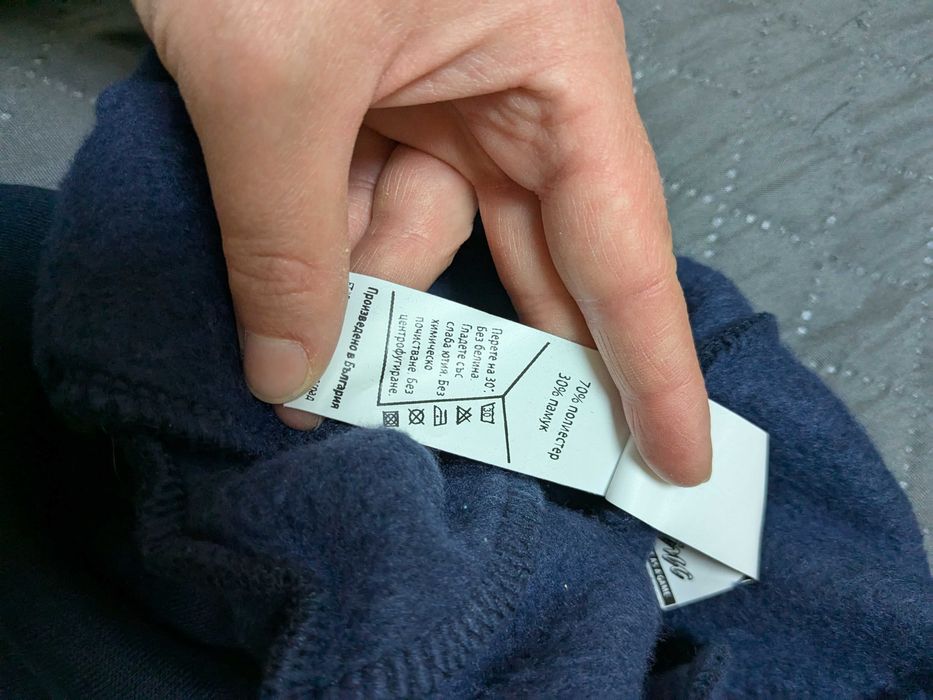 Ватиран спортен панталон Zinc