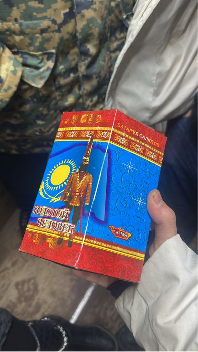 Фейерверк. Салют