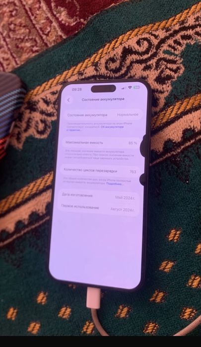 Айфон 15 про макс iPhone 15 pro max