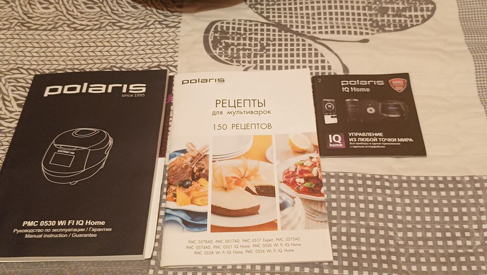 Pmc 0530 wi fi iq home